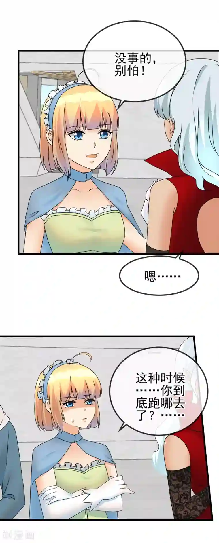 顶级摄影师第50话 现场私房