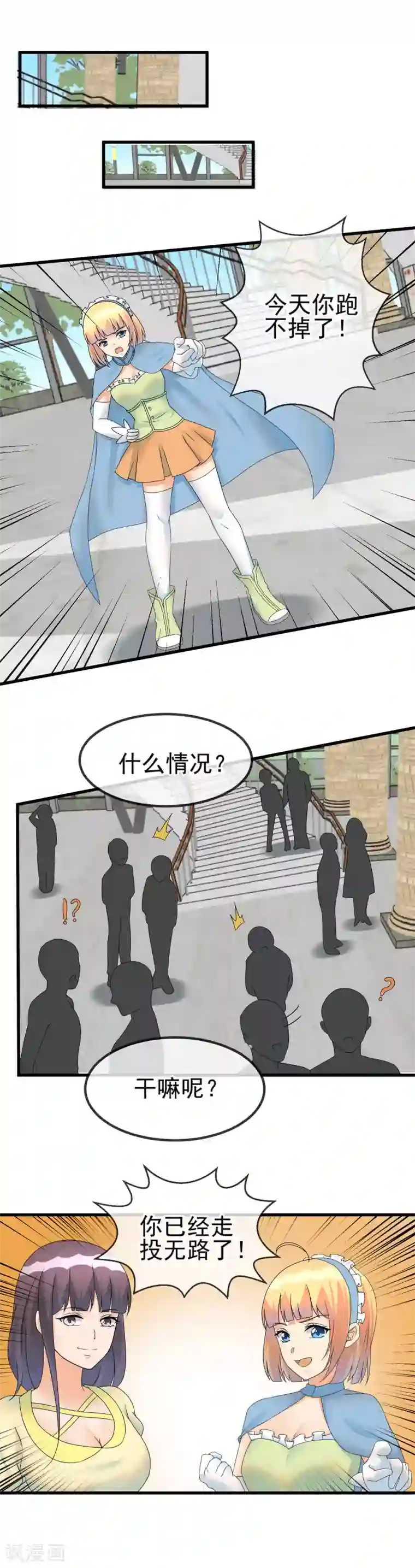 顶级摄影师第50话 现场私房