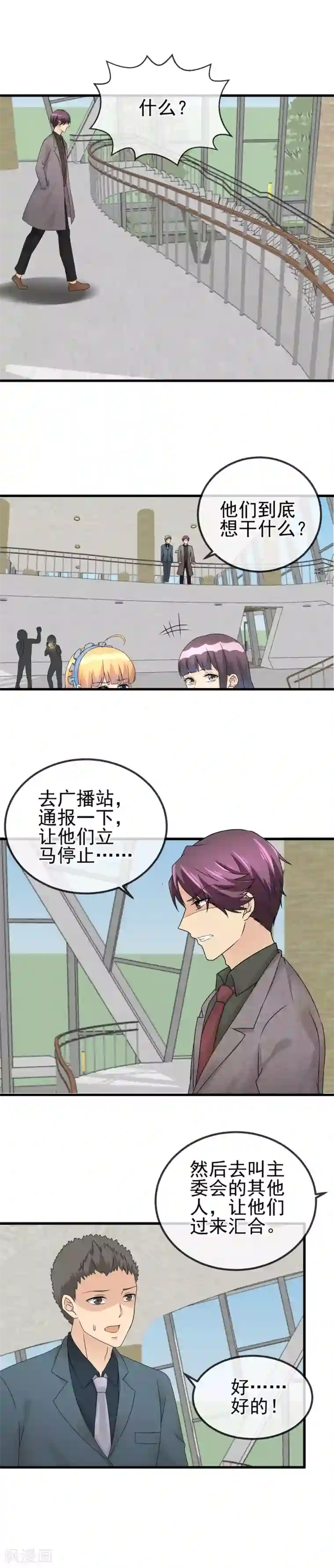 顶级摄影师第50话 现场私房