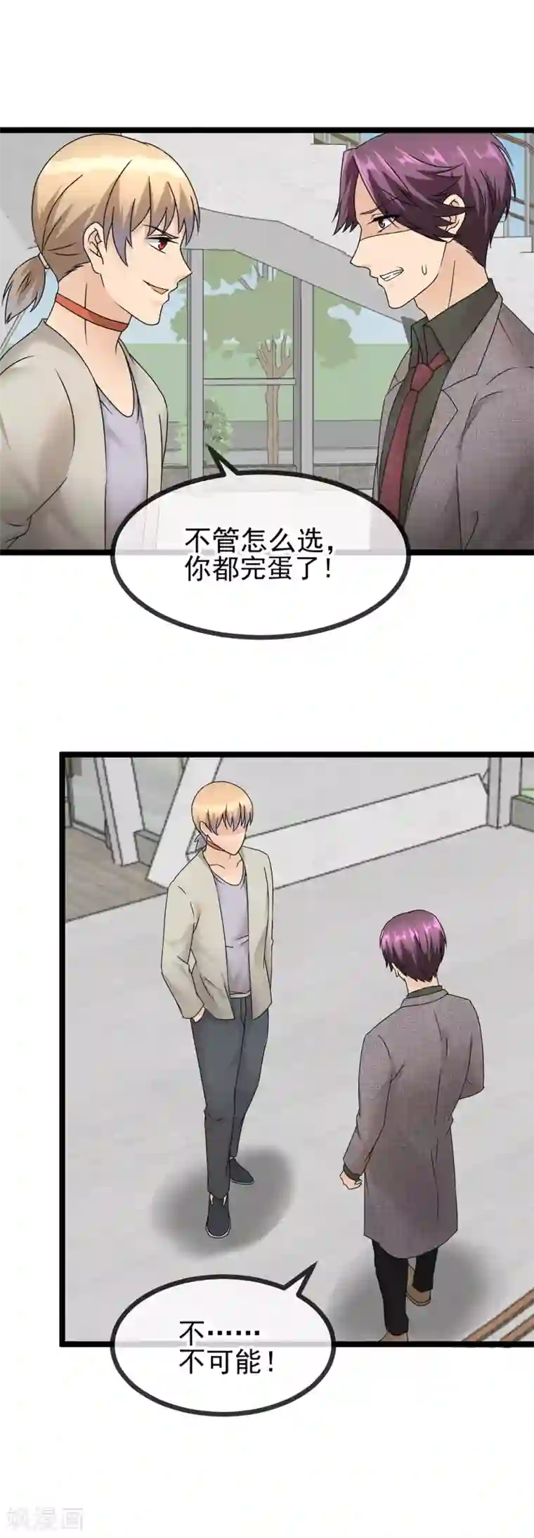 顶级摄影师最终章 我可是私房摄影师啊！