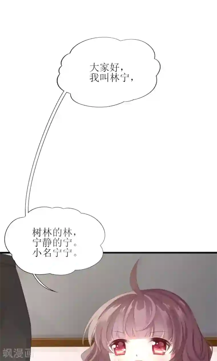 喜欢你的春夏秋冬预告