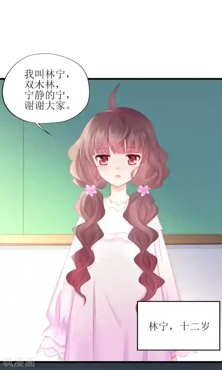 喜欢你的春夏秋冬预告