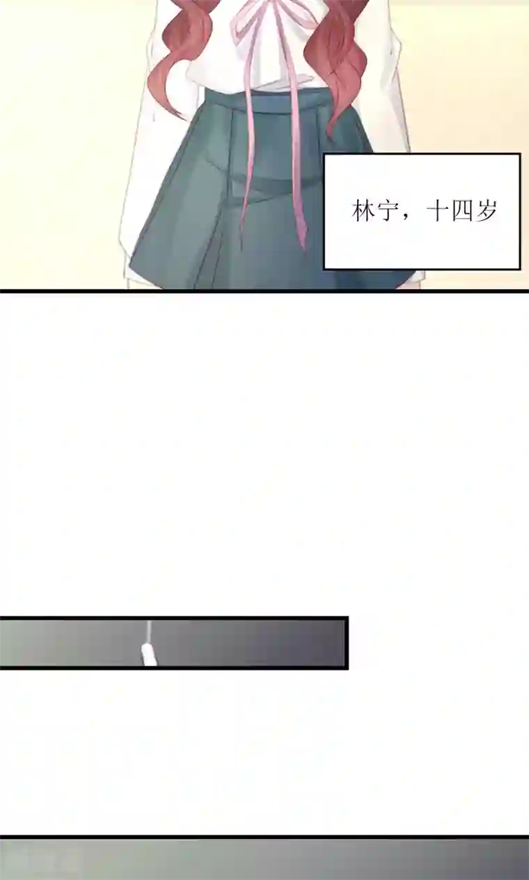 喜欢你的春夏秋冬预告