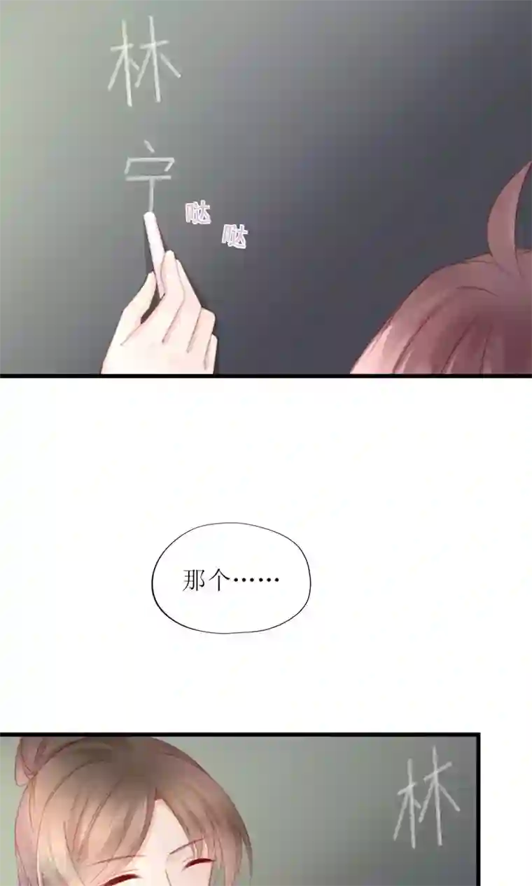 喜欢你的春夏秋冬预告