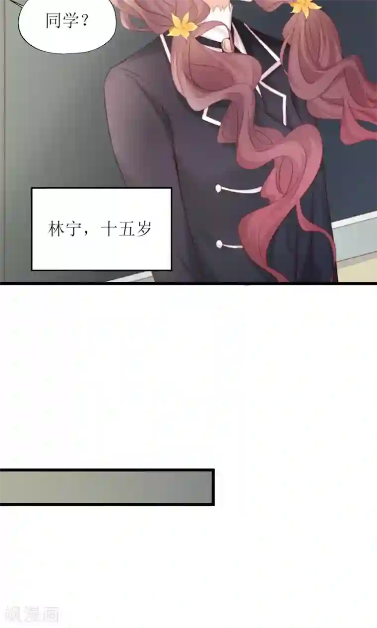 喜欢你的春夏秋冬预告