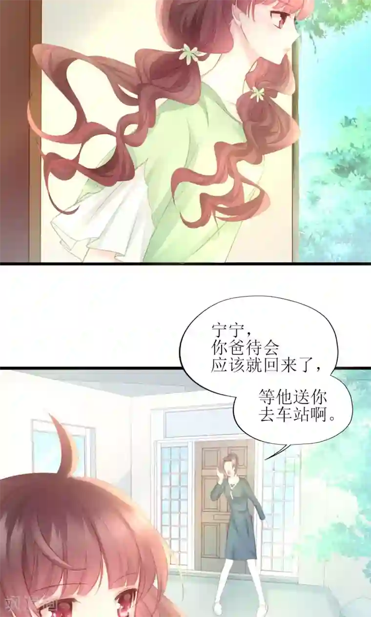 喜欢你的春夏秋冬预告