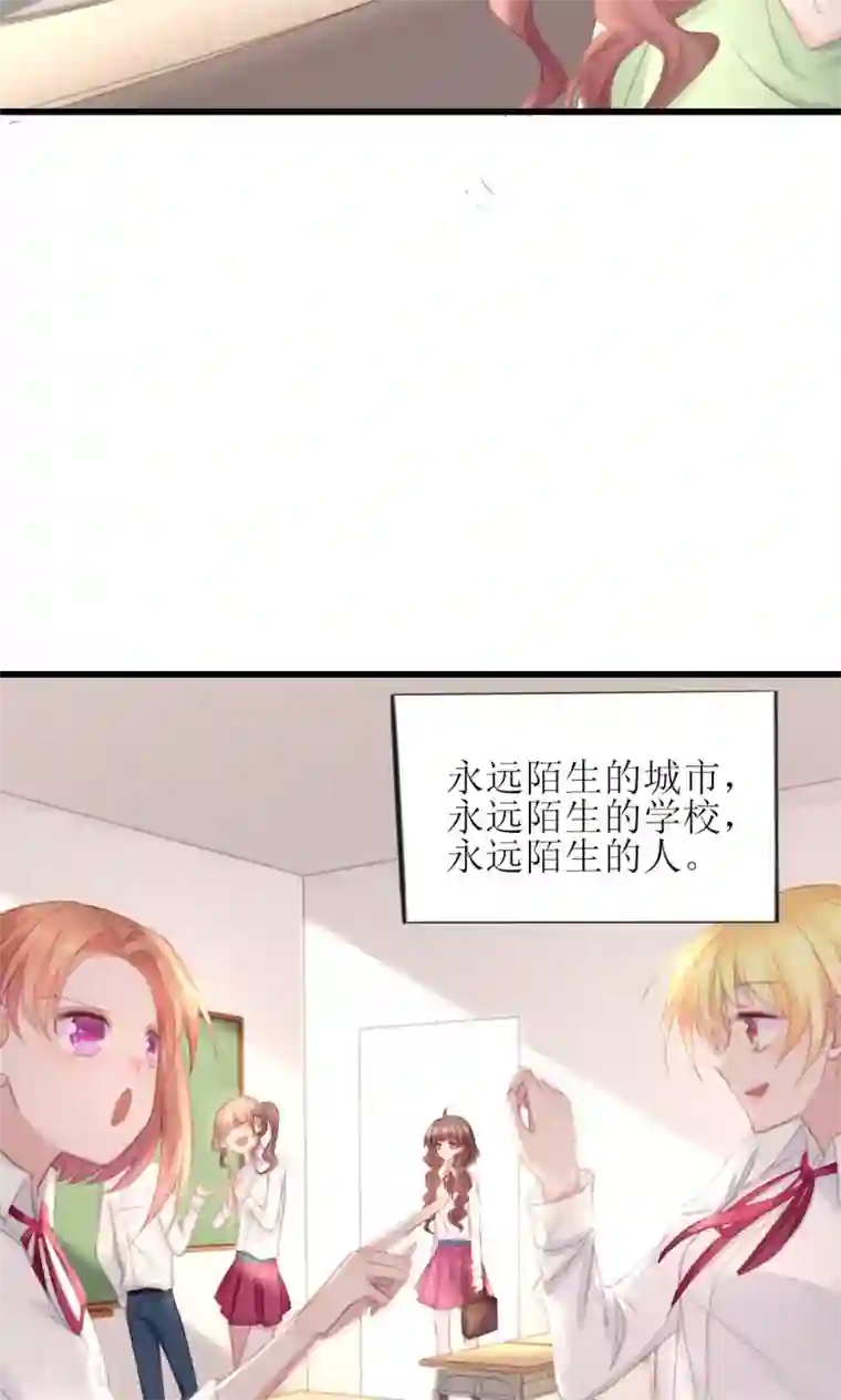 喜欢你的春夏秋冬预告