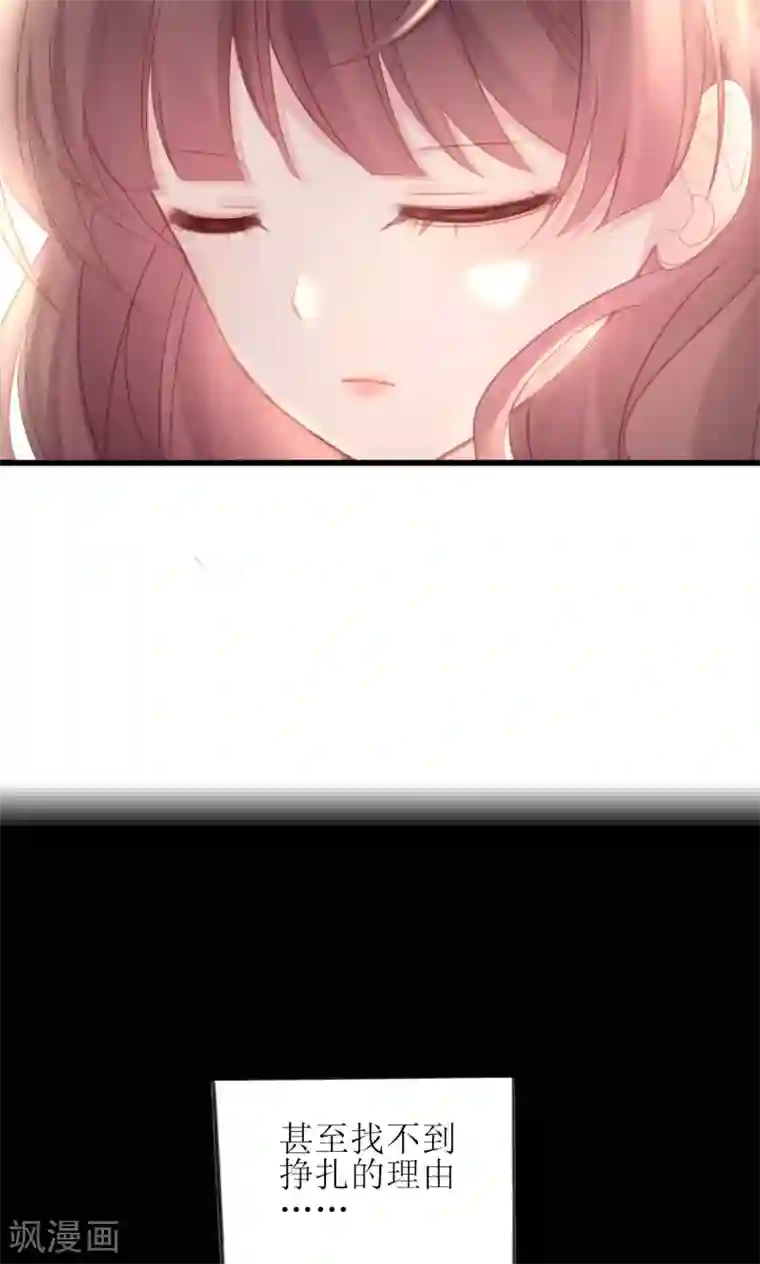 喜欢你的春夏秋冬预告