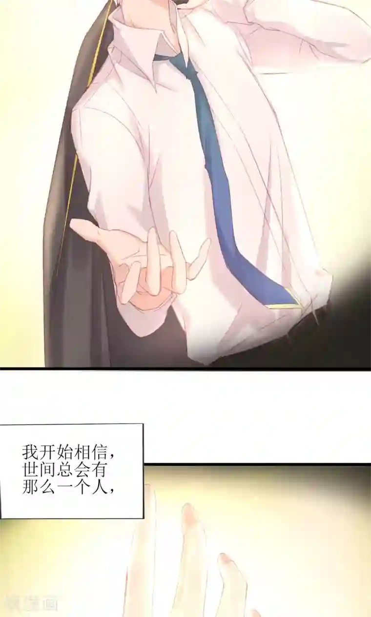 喜欢你的春夏秋冬预告