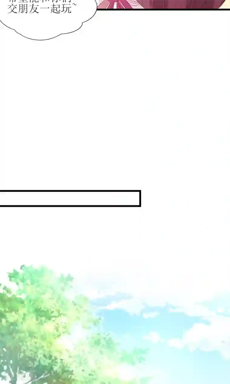 喜欢你的春夏秋冬预告