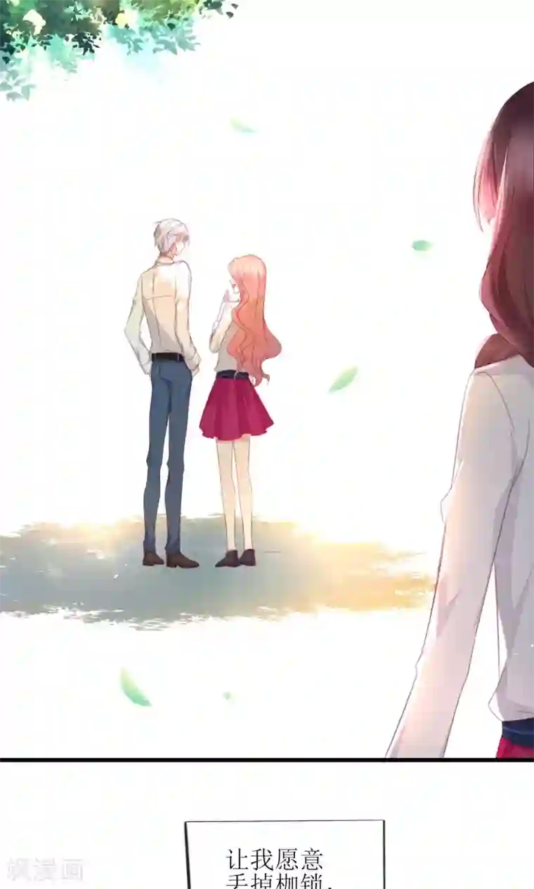 喜欢你的春夏秋冬预告