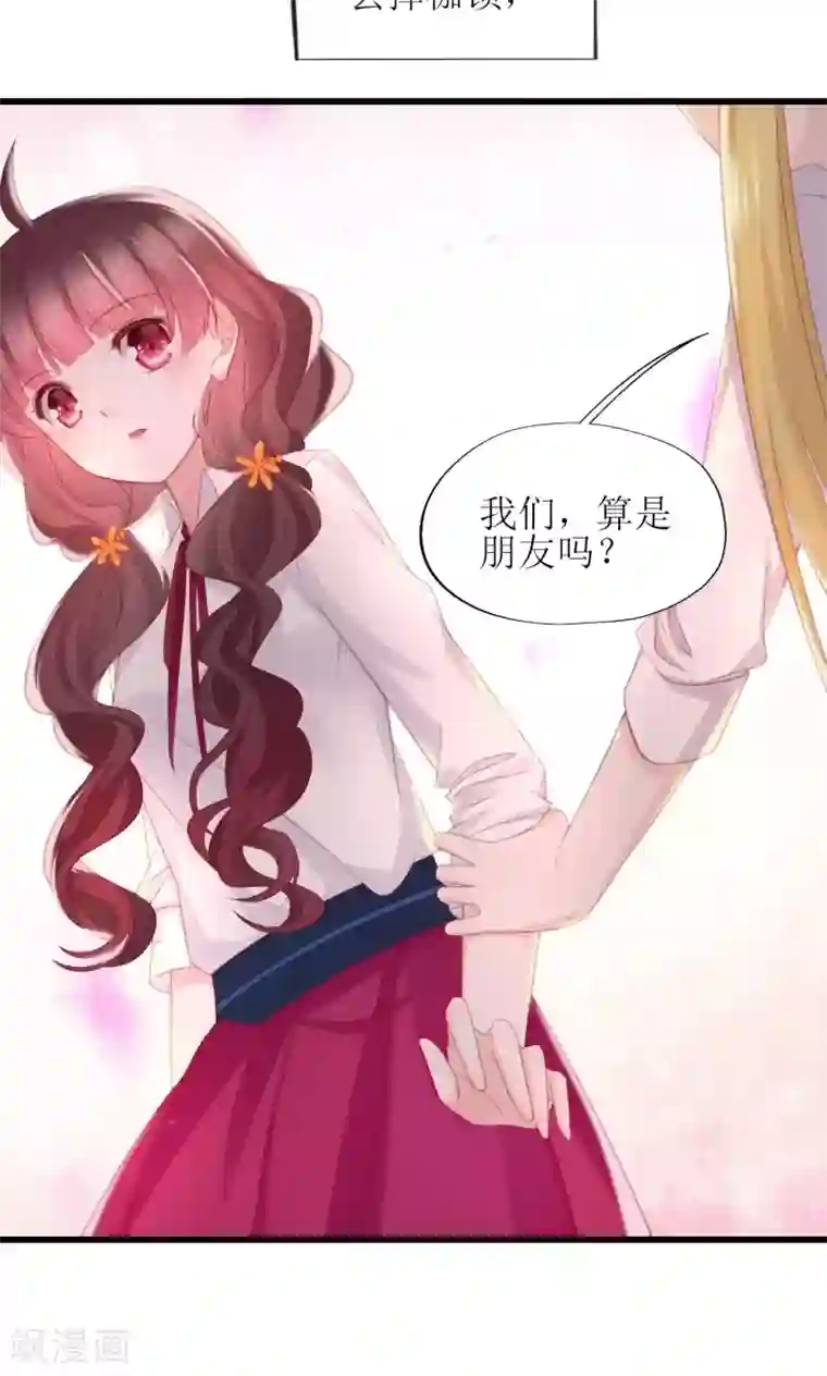 喜欢你的春夏秋冬预告