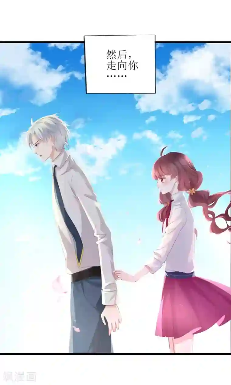 喜欢你的春夏秋冬预告