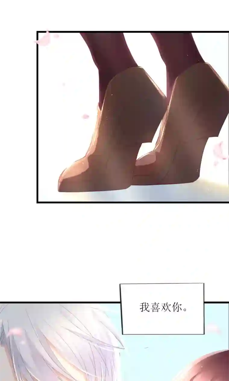 喜欢你的春夏秋冬预告