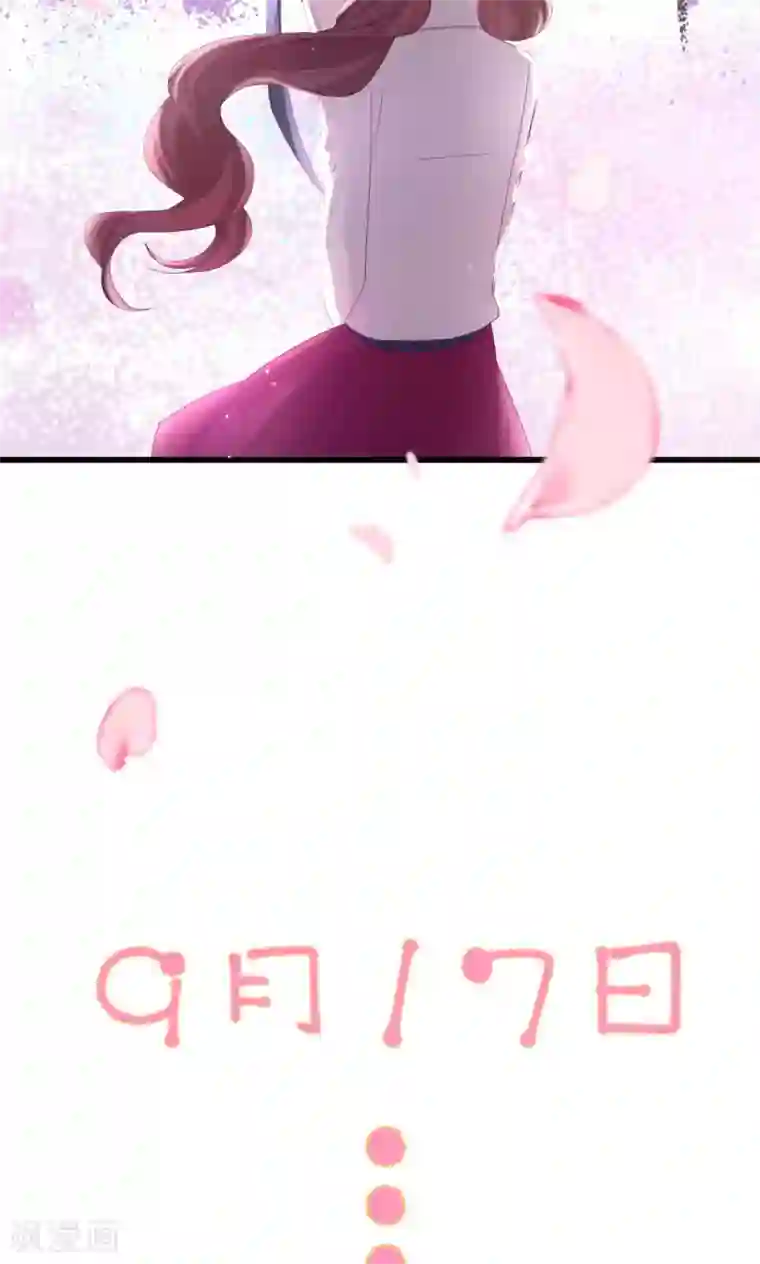 喜欢你的春夏秋冬预告