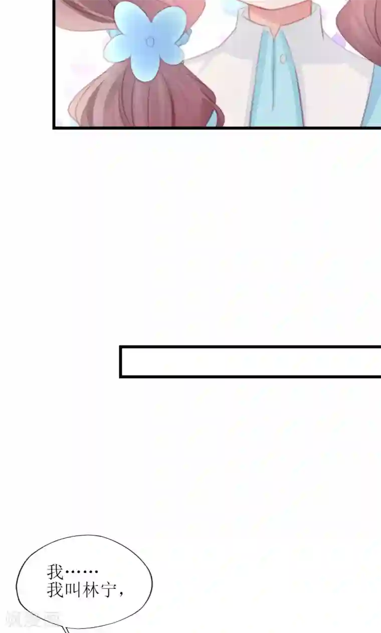 喜欢你的春夏秋冬预告