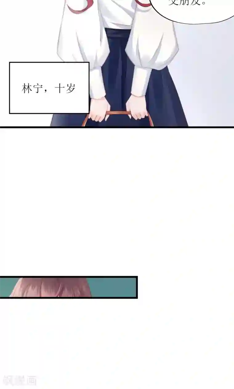 喜欢你的春夏秋冬预告