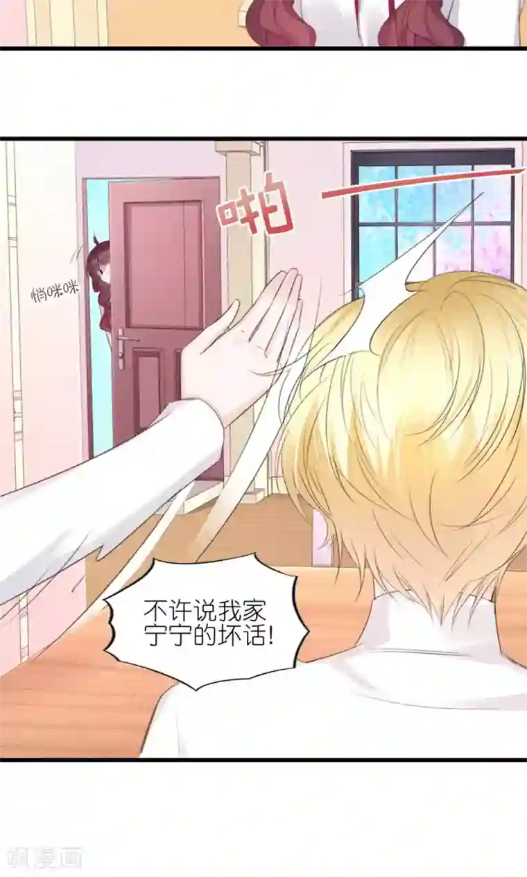 喜欢你的春夏秋冬第1话