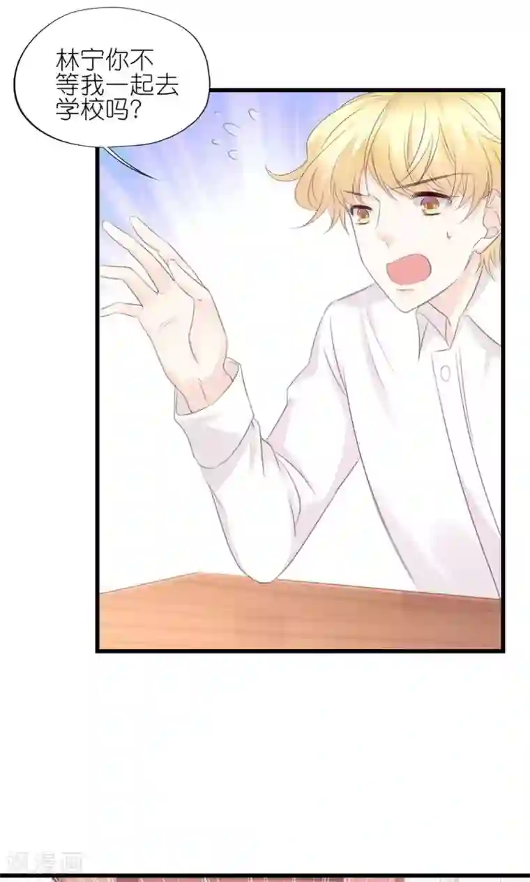 喜欢你的春夏秋冬第1话