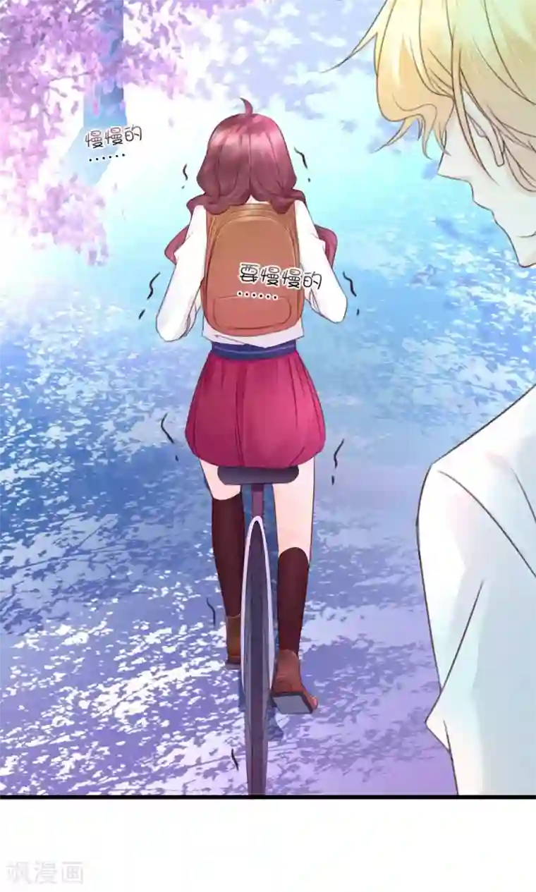 喜欢你的春夏秋冬第1话