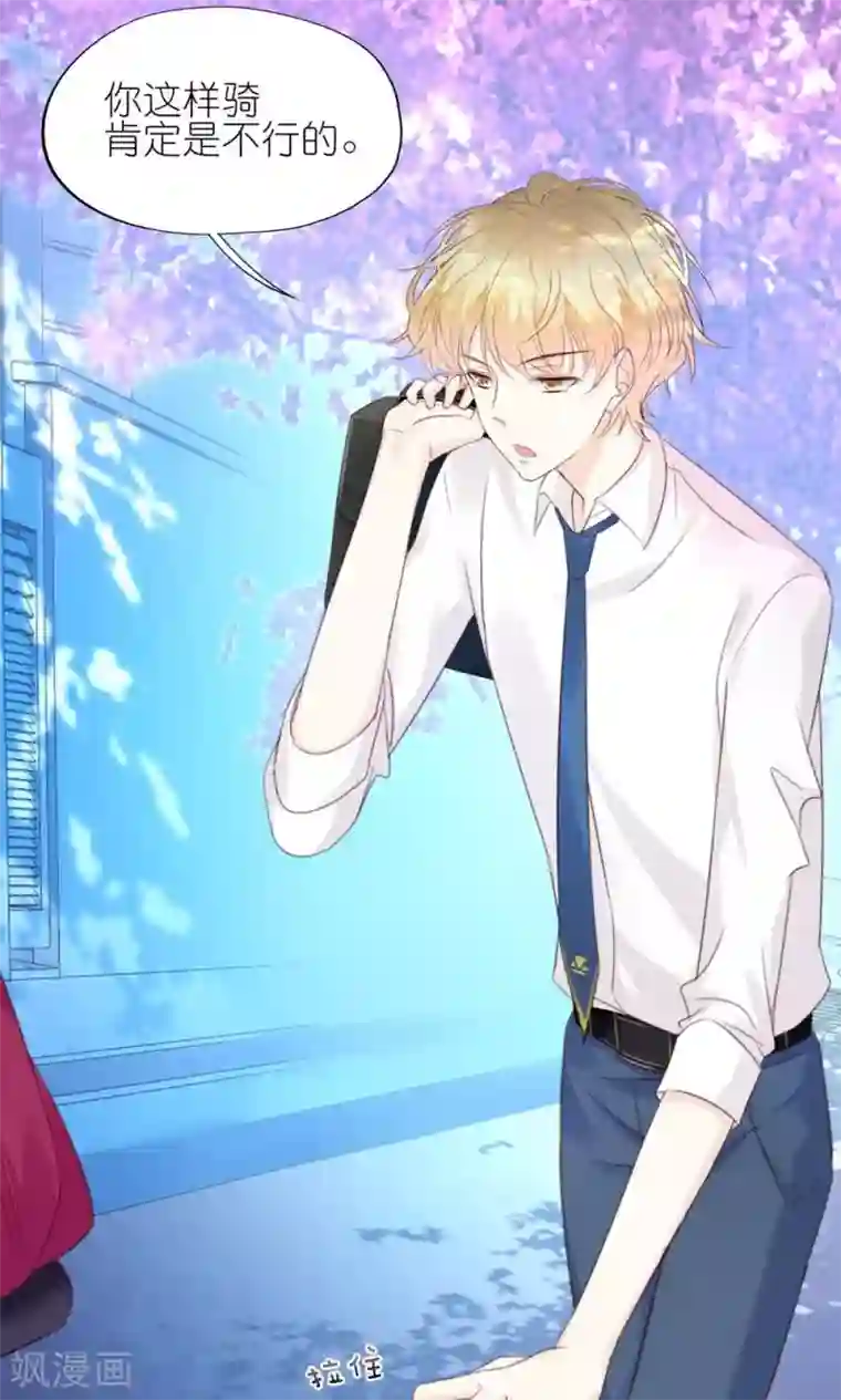 喜欢你的春夏秋冬第1话