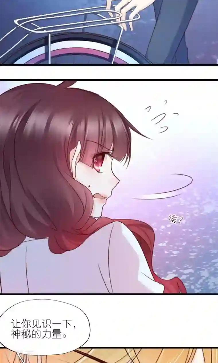 喜欢你的春夏秋冬第1话