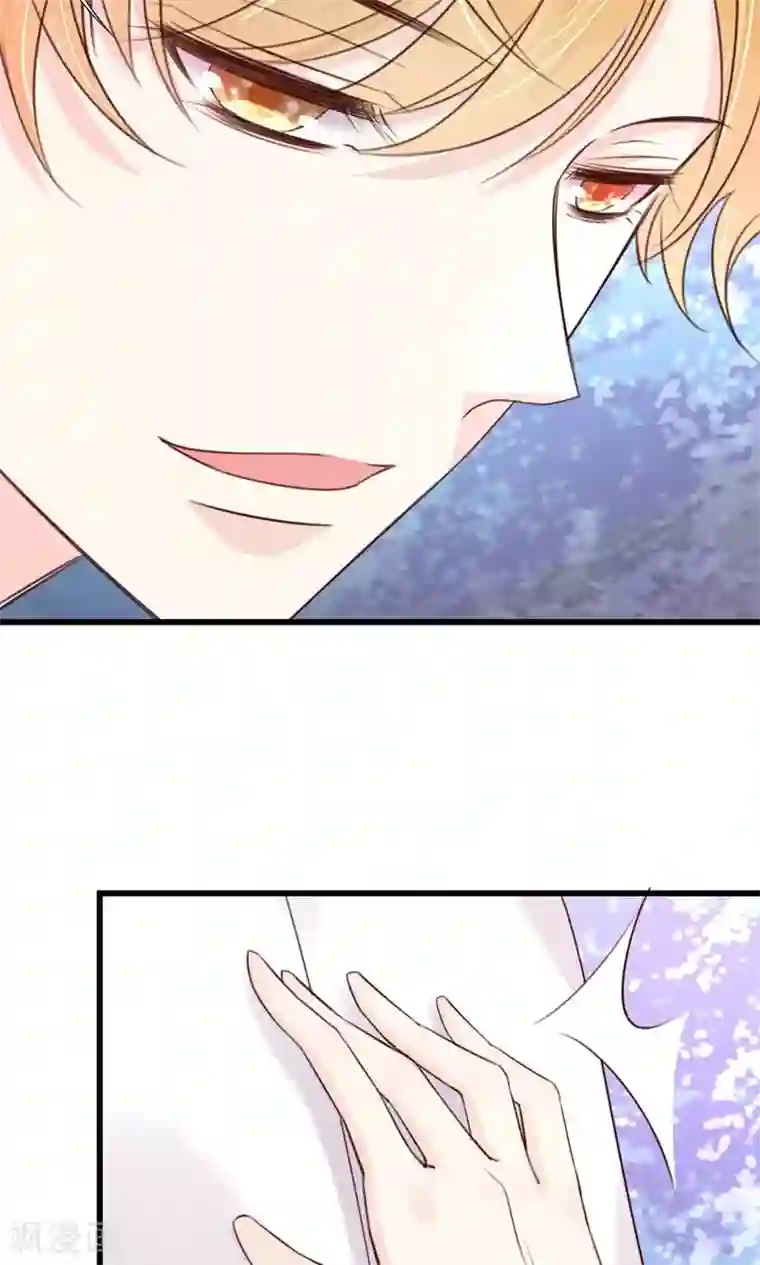 喜欢你的春夏秋冬第1话