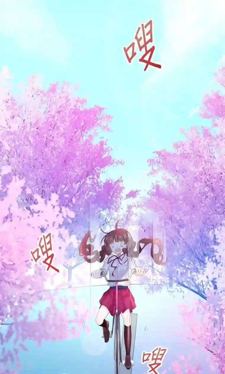 喜欢你的春夏秋冬第1话