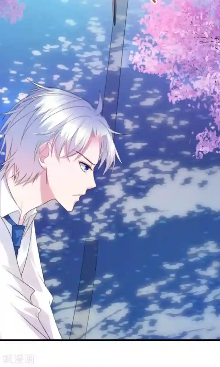 喜欢你的春夏秋冬第1话