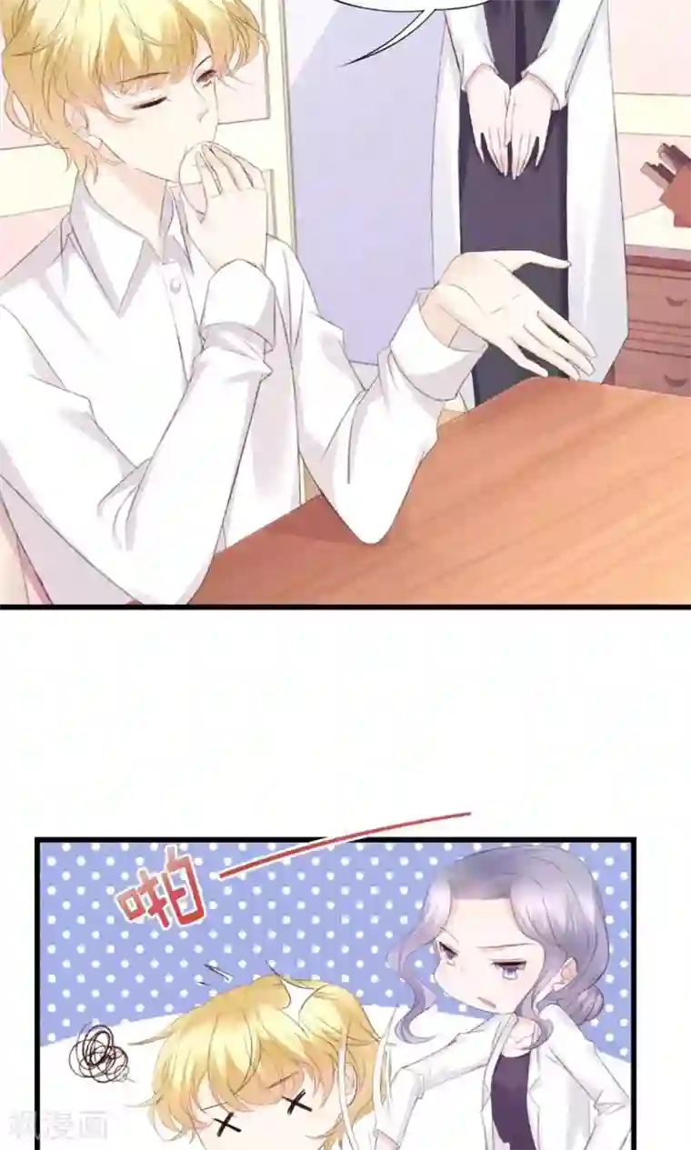 喜欢你的春夏秋冬第1话