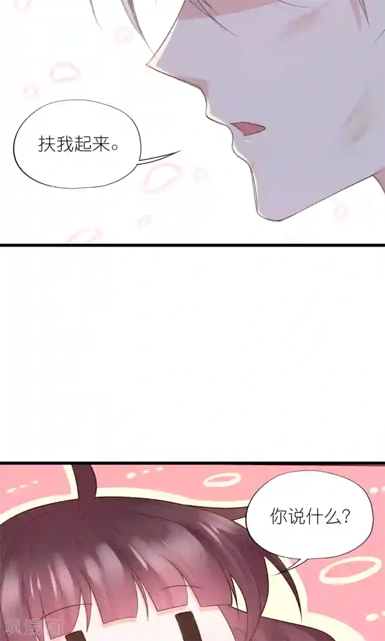 喜欢你的春夏秋冬第2话