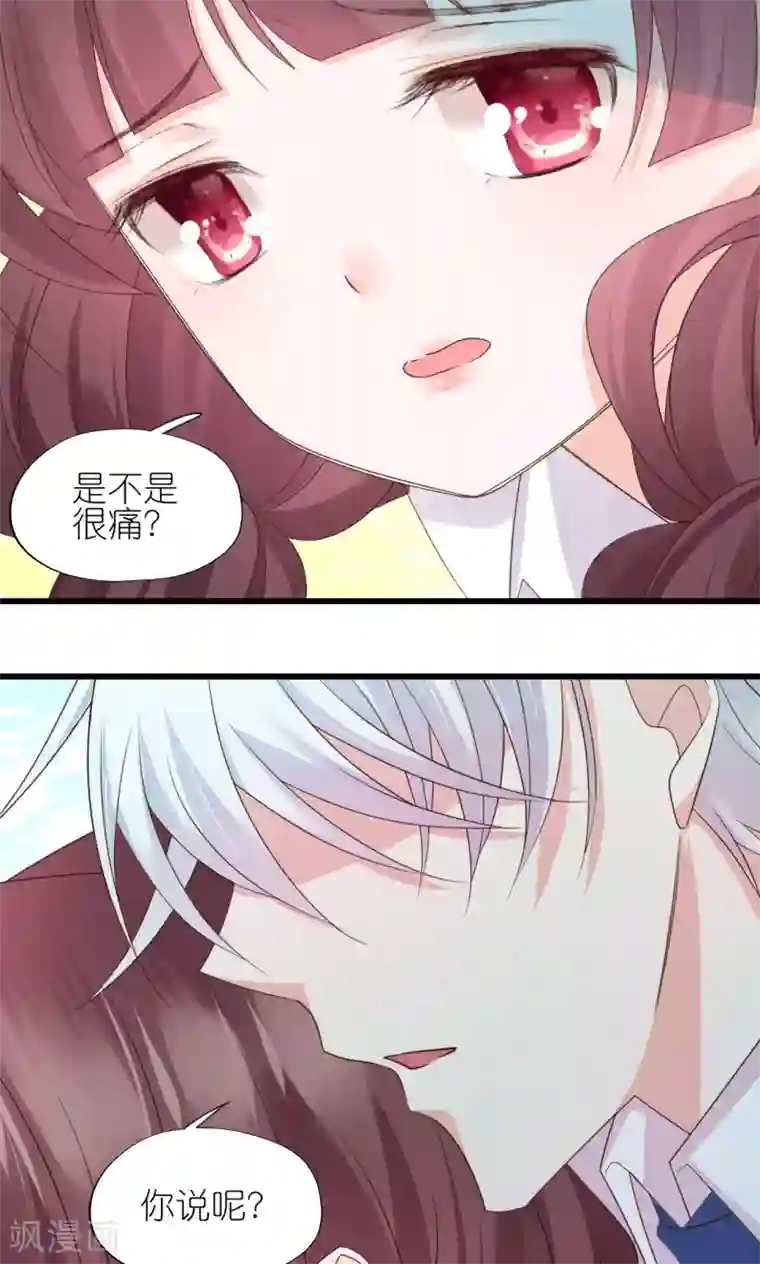 喜欢你的春夏秋冬第2话