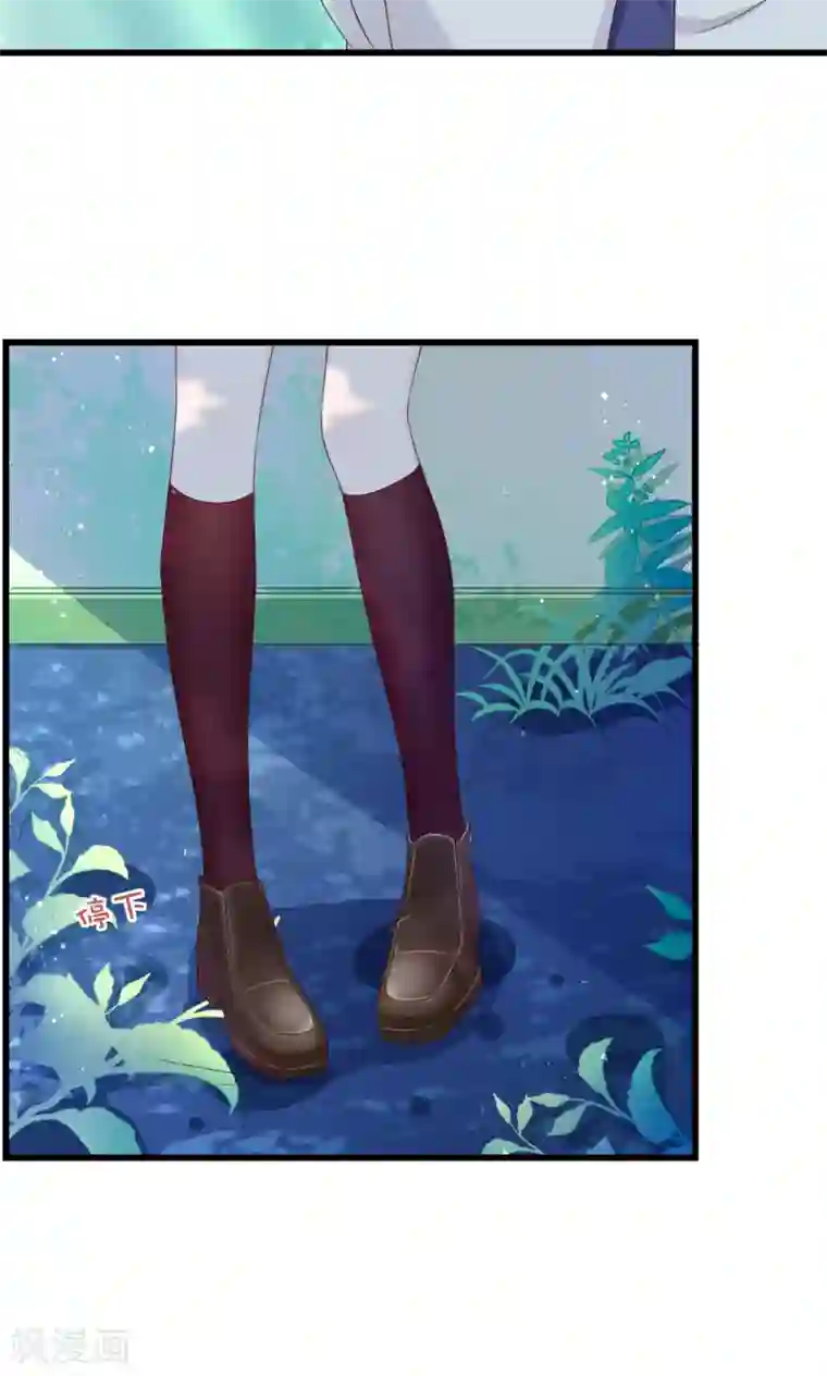 喜欢你的春夏秋冬第2话