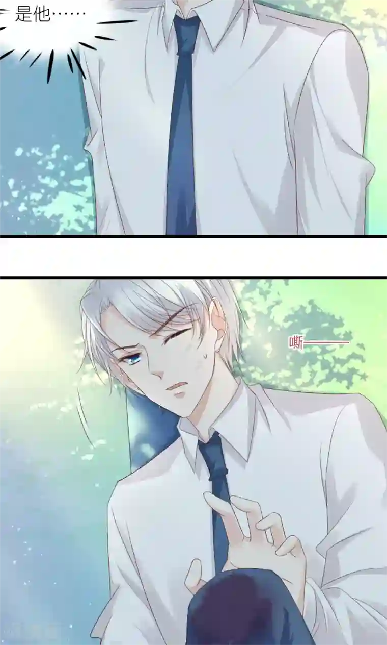 喜欢你的春夏秋冬第2话