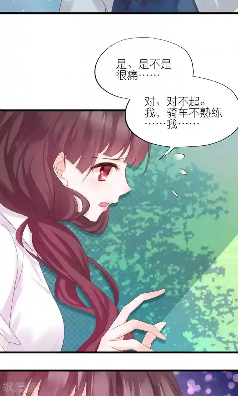 喜欢你的春夏秋冬第2话