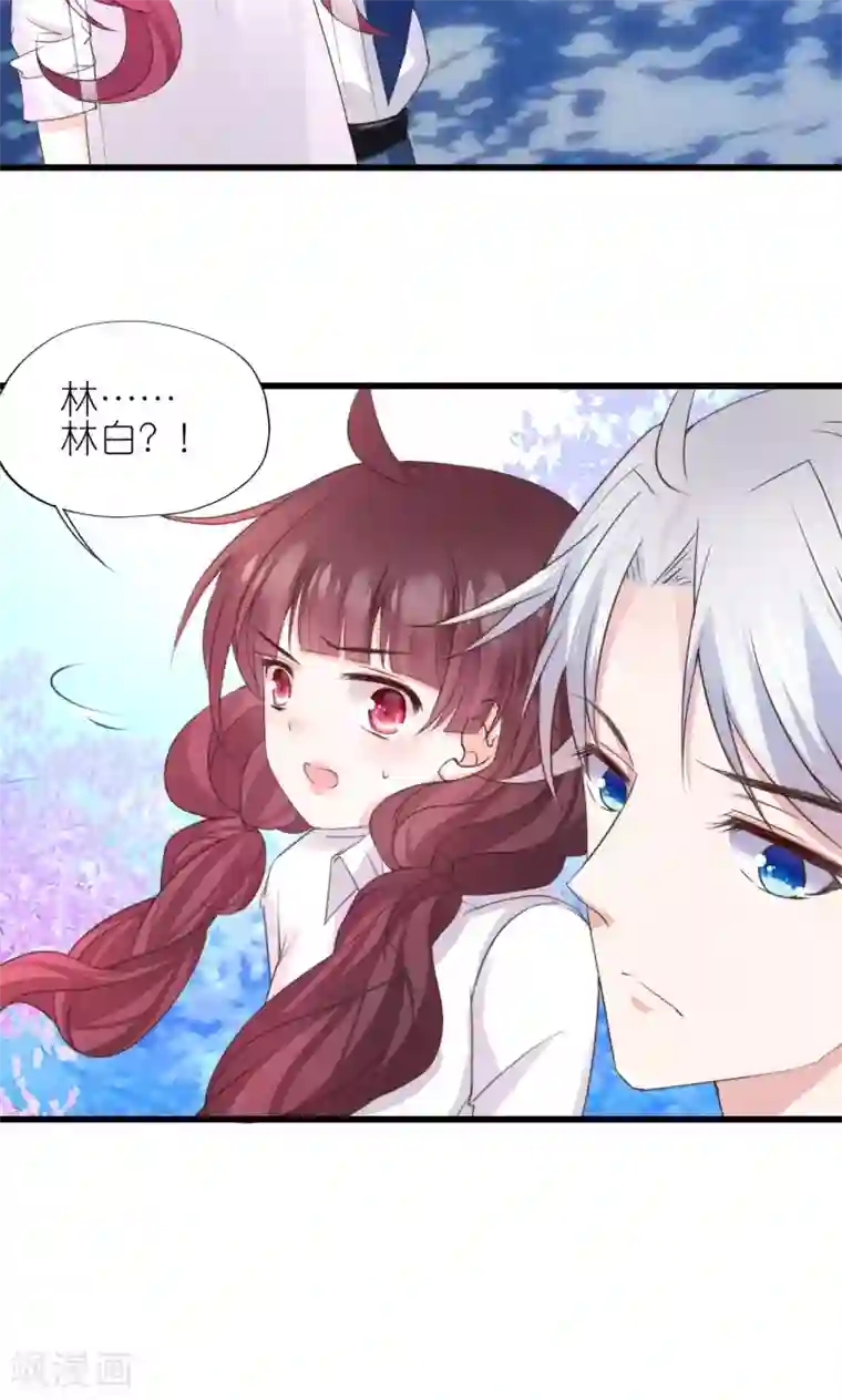 喜欢你的春夏秋冬第3话