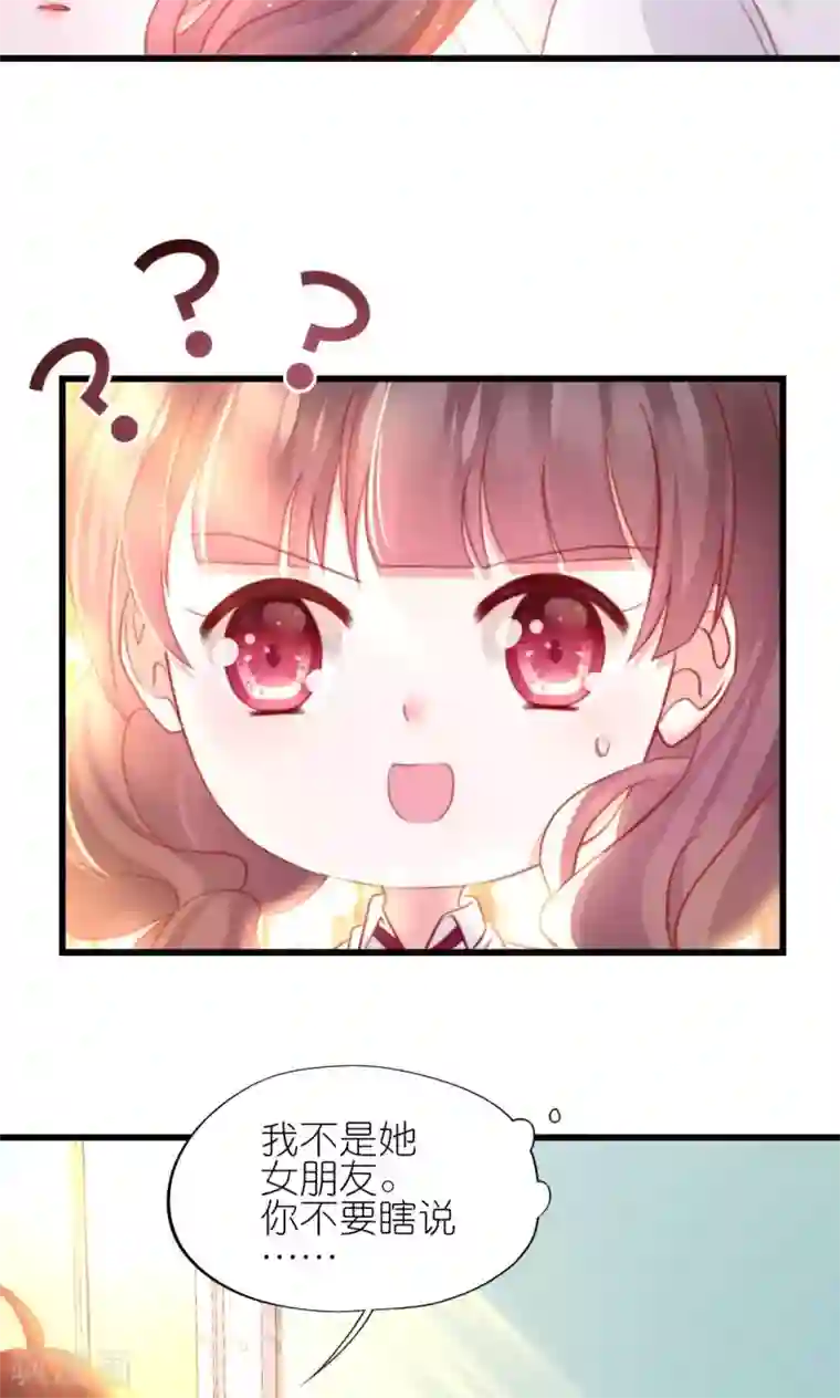 喜欢你的春夏秋冬第4话