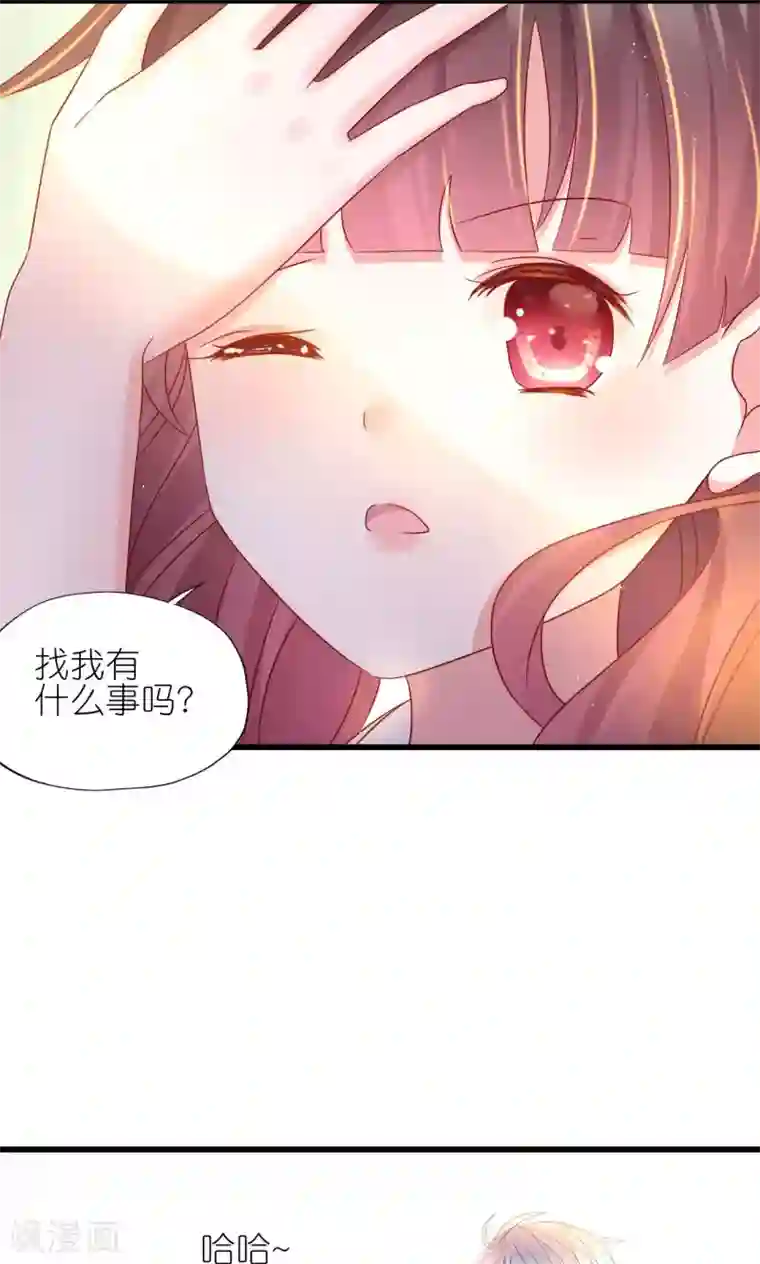 喜欢你的春夏秋冬第4话