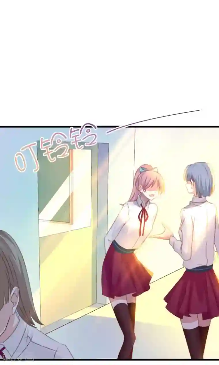 喜欢你的春夏秋冬第4话