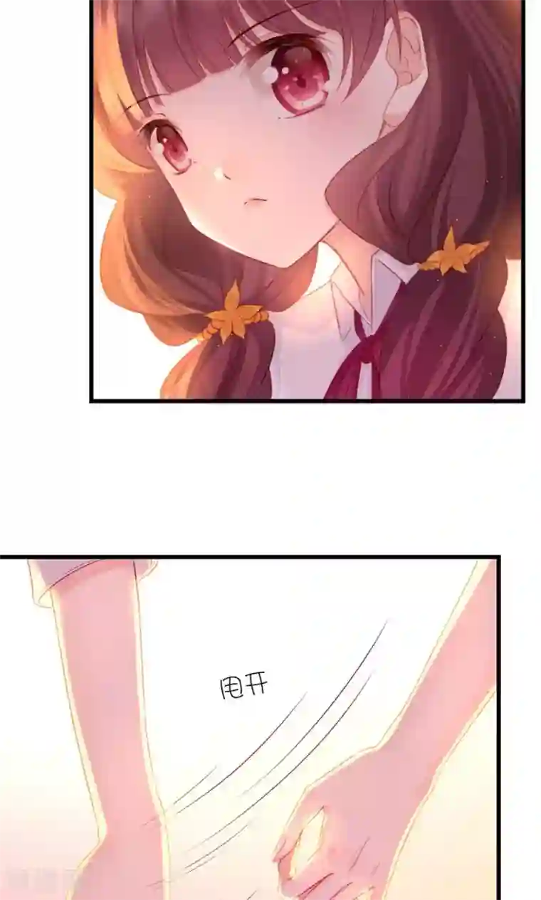 喜欢你的春夏秋冬第5话