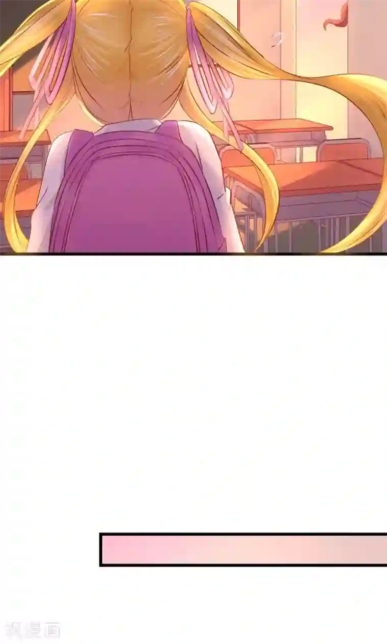 喜欢你的春夏秋冬第5话