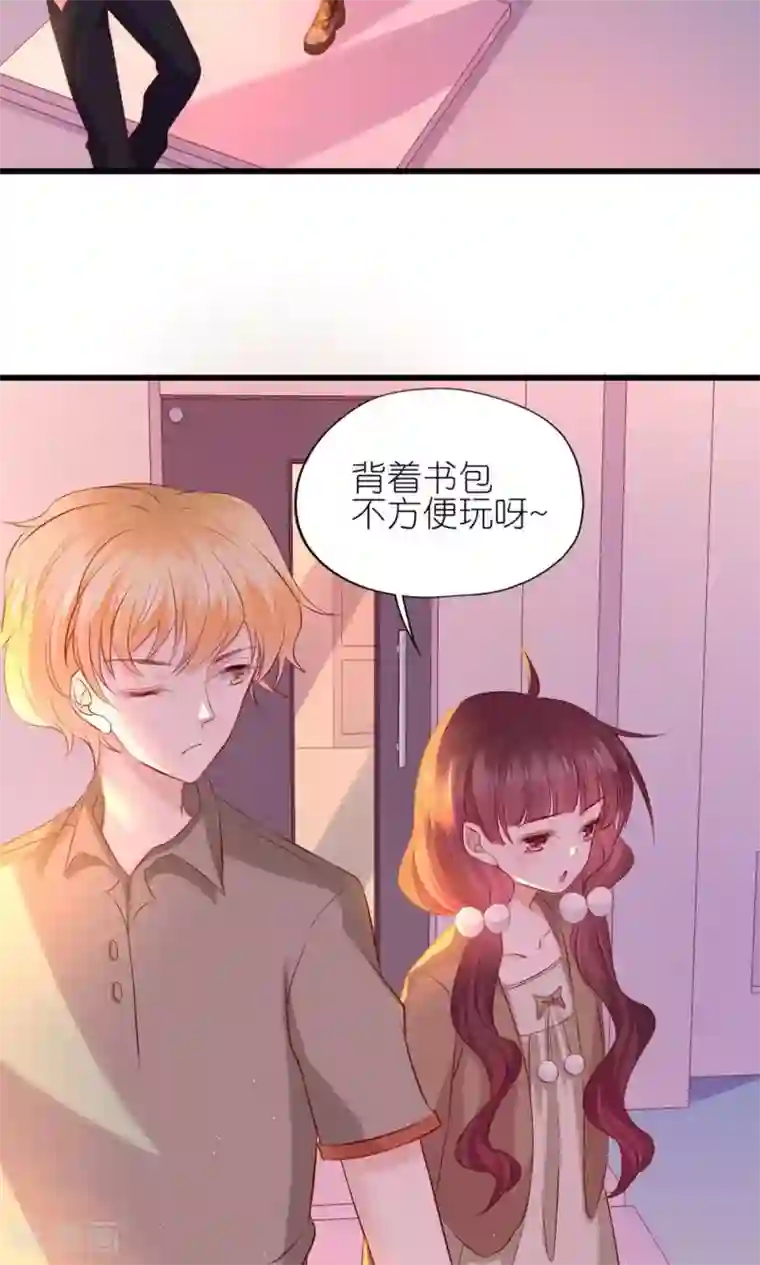 喜欢你的春夏秋冬第5话