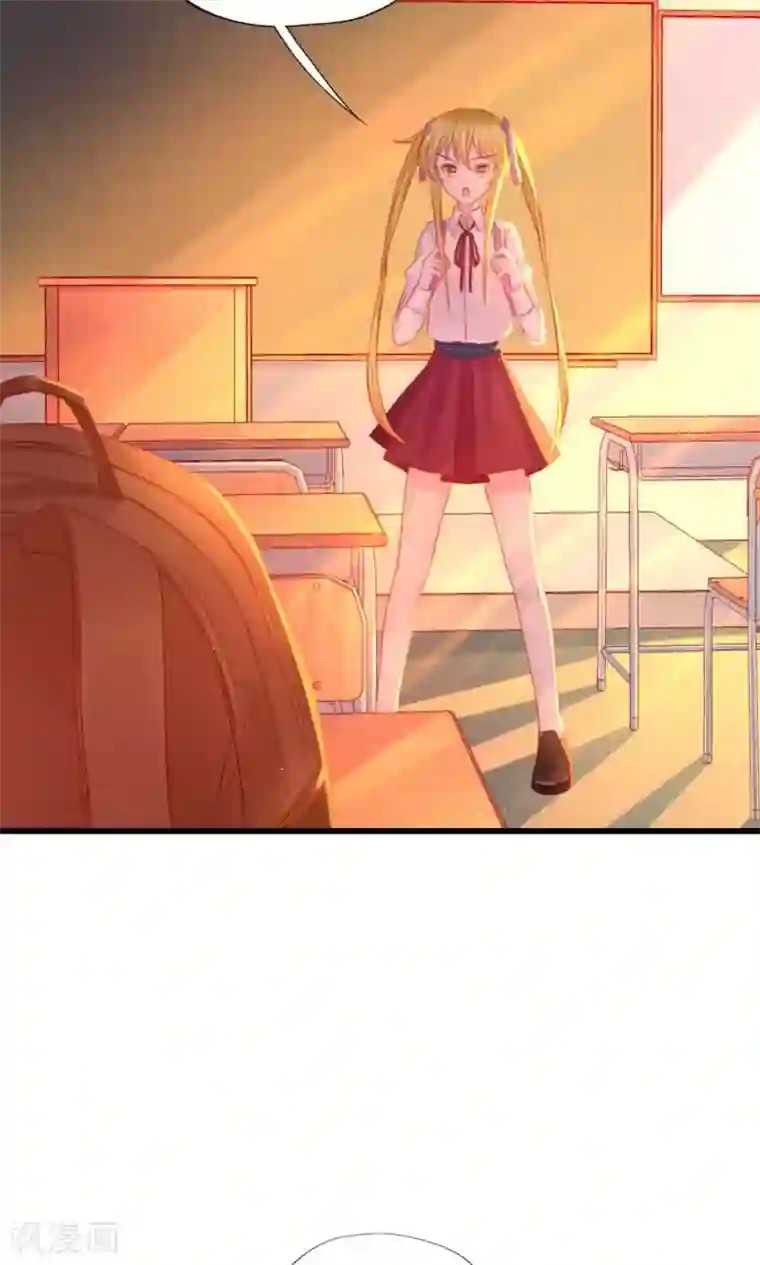 喜欢你的春夏秋冬第5话