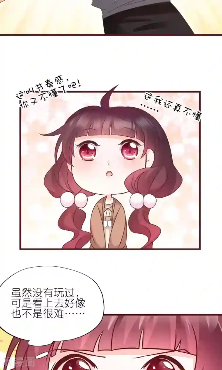 喜欢你的春夏秋冬第6话