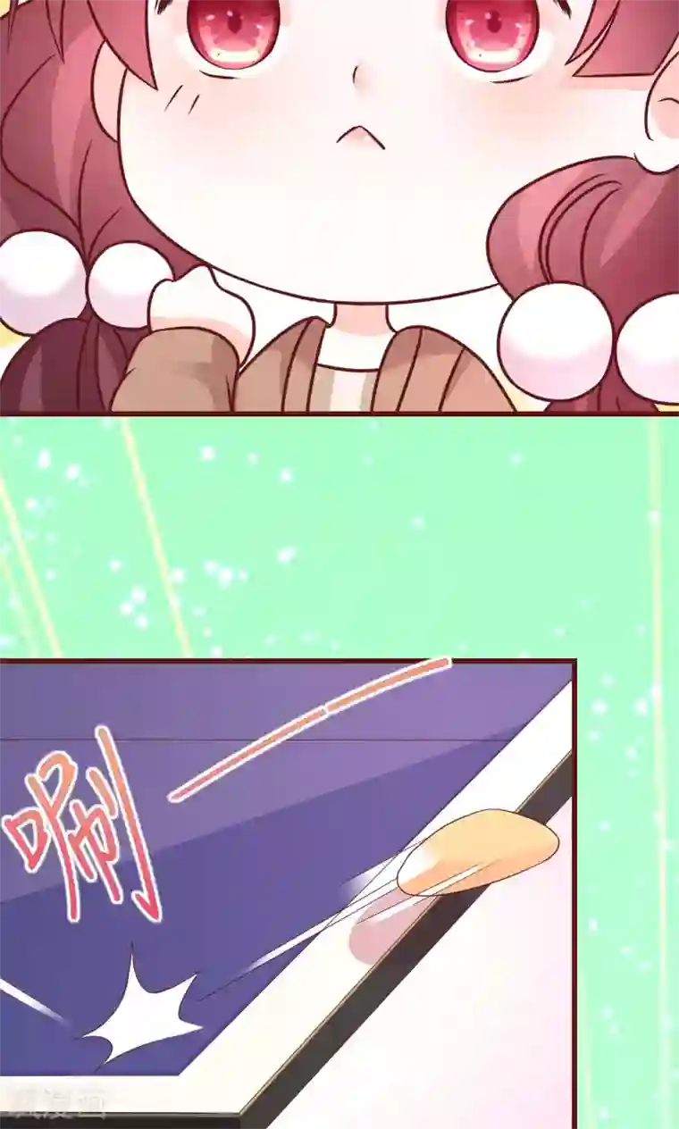 喜欢你的春夏秋冬第6话