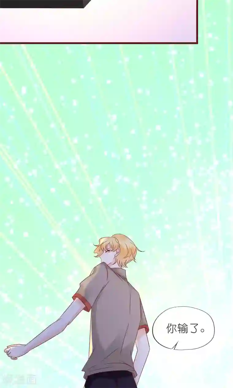 喜欢你的春夏秋冬第6话