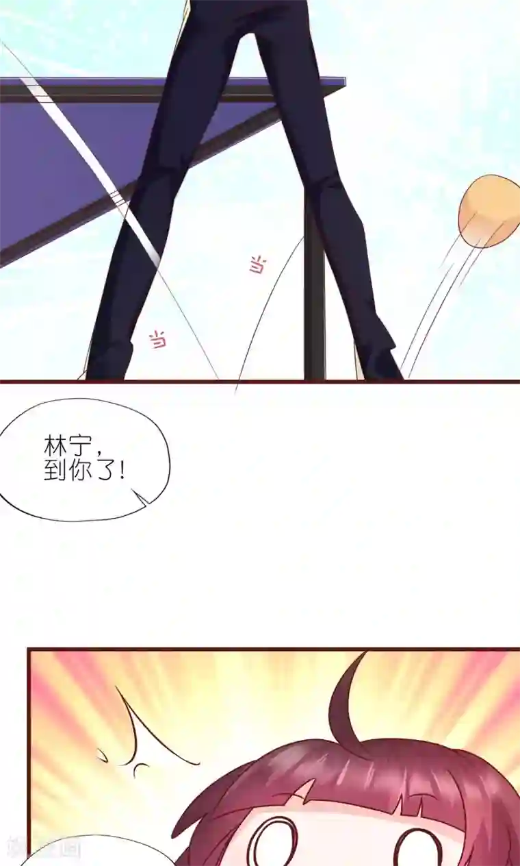 喜欢你的春夏秋冬第6话