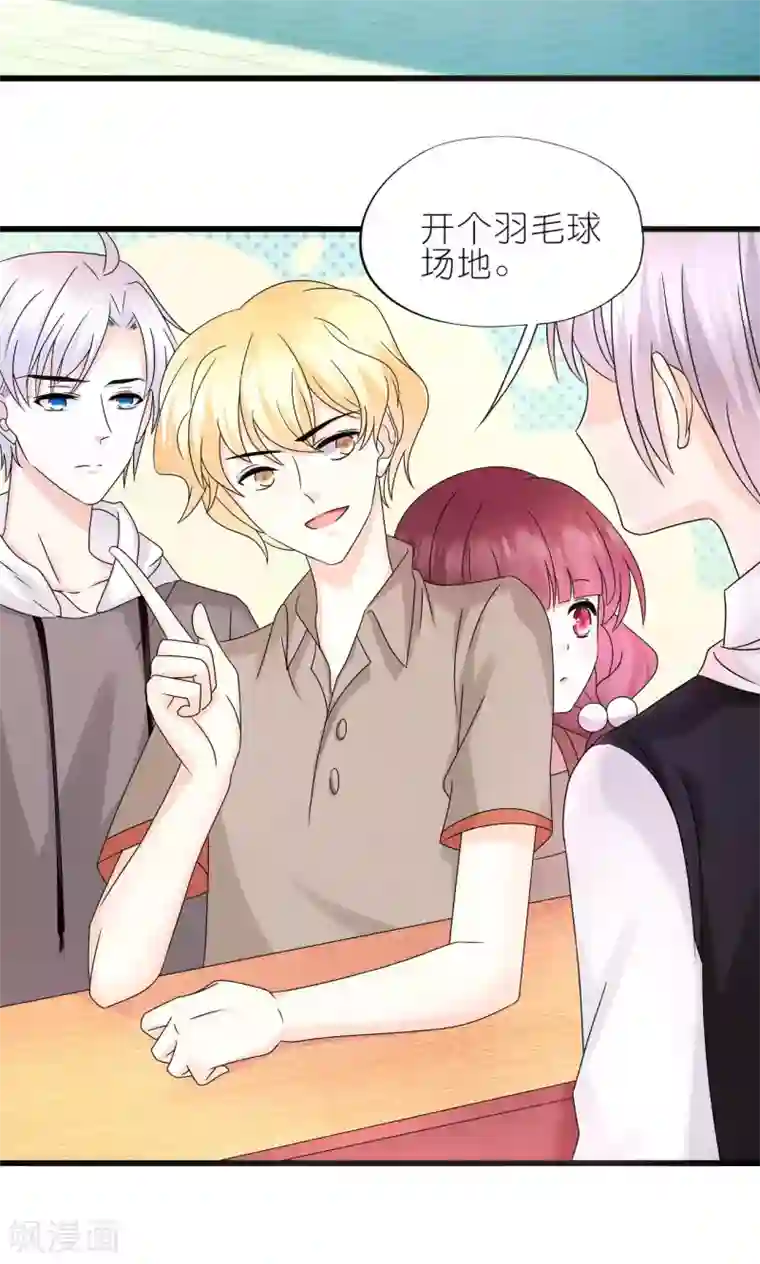 人妻替夫还债中文字幕第6话