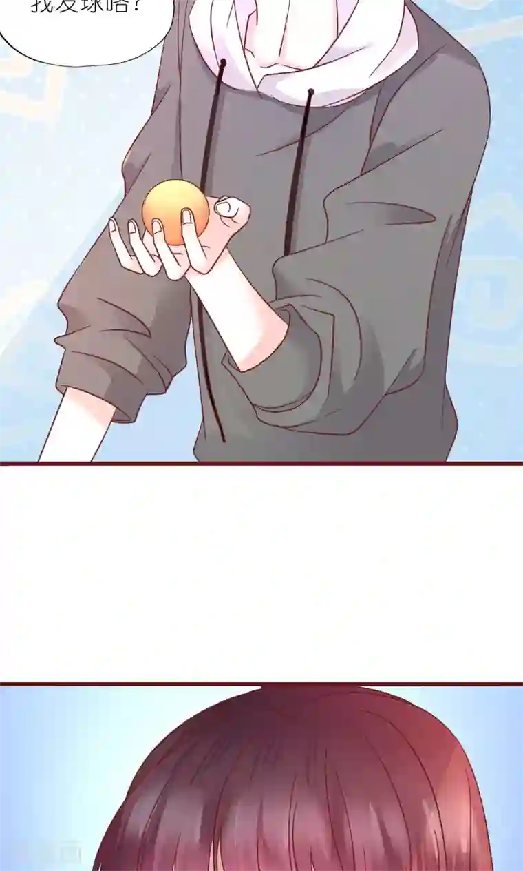 喜欢你的春夏秋冬第6话