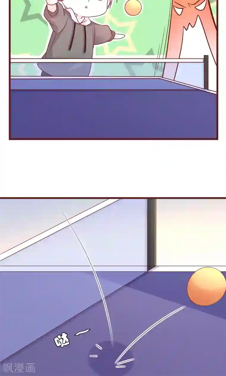 喜欢你的春夏秋冬第6话